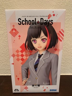 Ran Mitake School Days Afterglow Figure BanG Dream Sega Prize