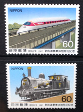 JAPAN 1987 Privatization of Japan Railways: Trains Locos. Set of 2 MNH SG1887/88