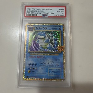 Blastoise 25th Anniversary Psa 10 | eBay