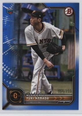 2022 Bowman NPB Nippon Professional Baseball Blue 54/199 Yuki Hanada #65 1u5y