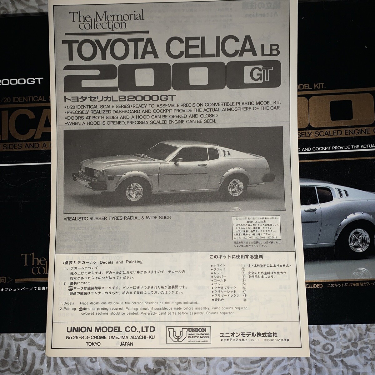 Union 1/20 Toyota Celica LB 2000 GT Liftback Old Car Model Kit