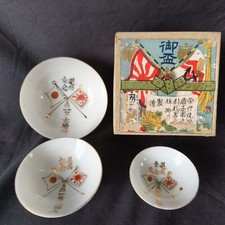 Vintage WW1, WW2 Japanese Military Soldier Army Navy Memorial SAKE CUPS set