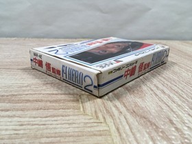 Nakajima Satoru F1 Hero 2 Boxed Nintendo Famicom NES Japan - UF5352