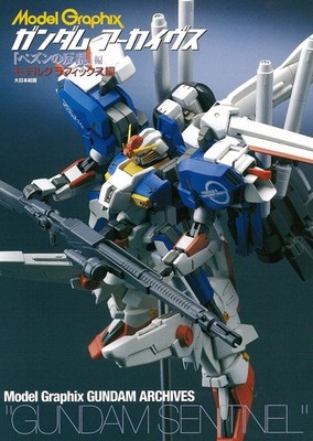 Gundam Archives Pezun Rebellion SENTINEL Model Graphics Guide Book Japan New