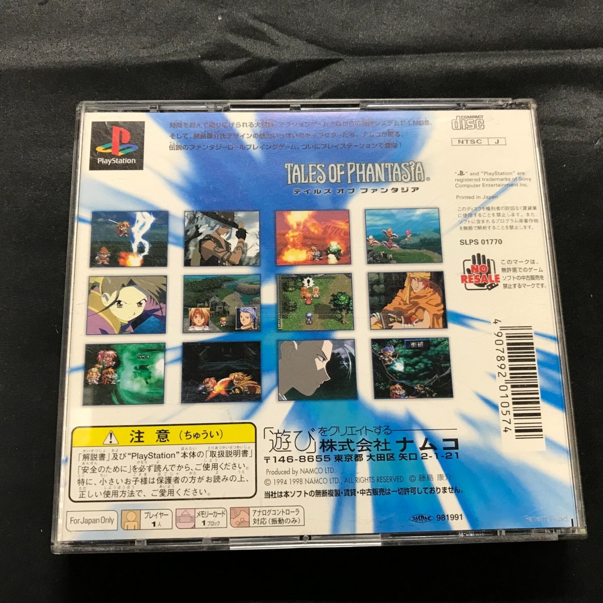 Sweet Phantasy 大島一千子 sp psa10 Sweet Phantasy 大島一千子 sp psa10 Sweet Phantasy Oshima