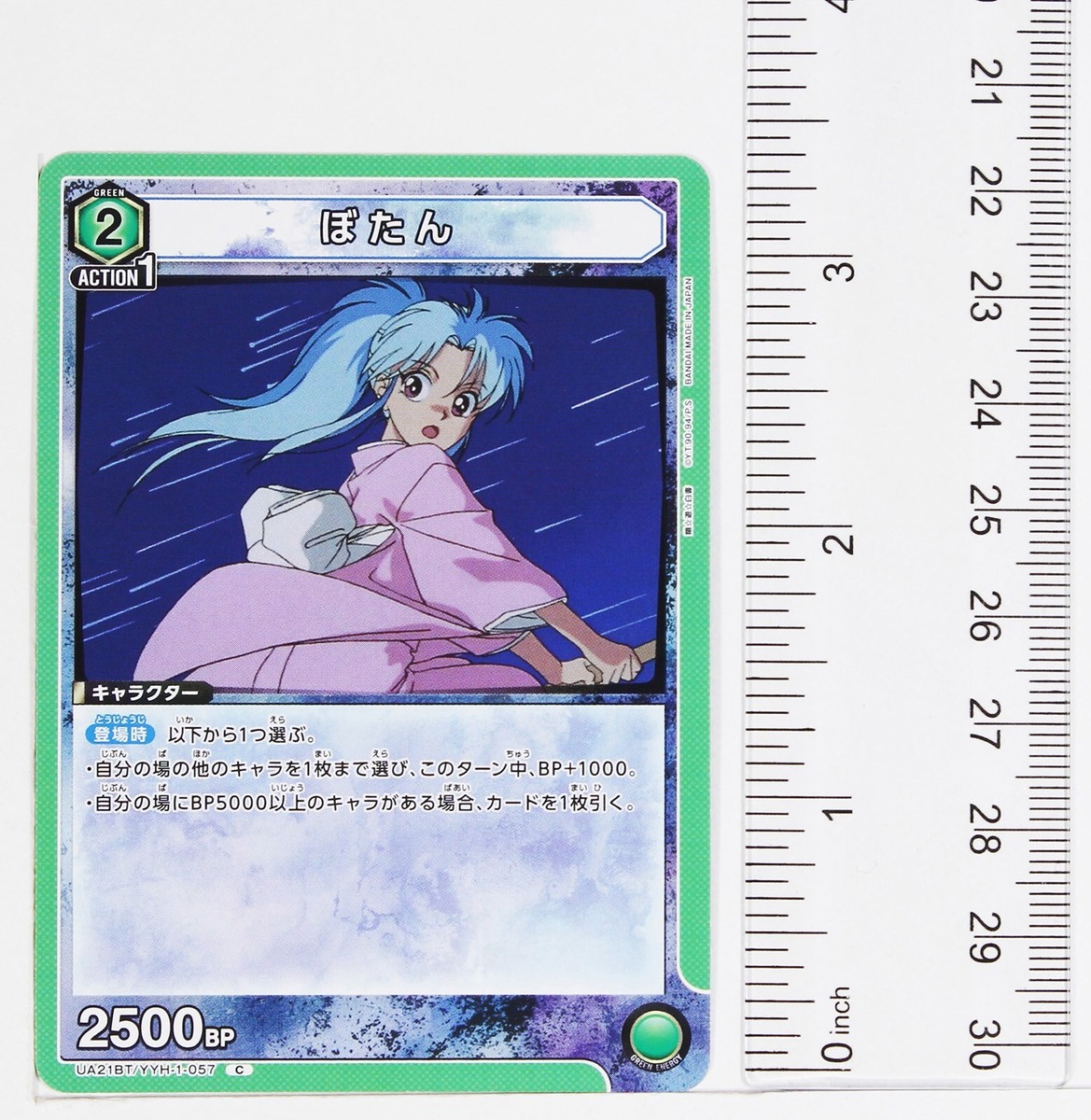 yuyu★*゜ Botan (C) YYH-1-057 - YuYu Hakusho Union Arena Trading Card | eBay