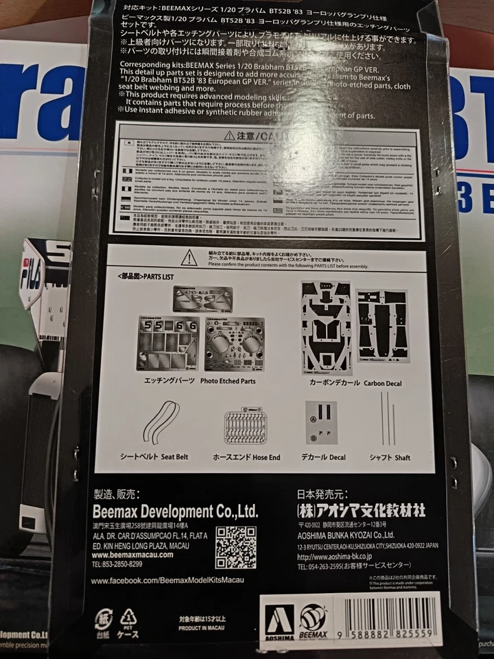 Brabham BT52B "83 European Ver" + Set dettaglio - Beemax 1/20 - Immagine 3 di 4