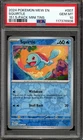 Pokemon TCG Scarlet & Violet 151 Mini Tin 5 Pack #007 Squirtle Reverse PSA 10