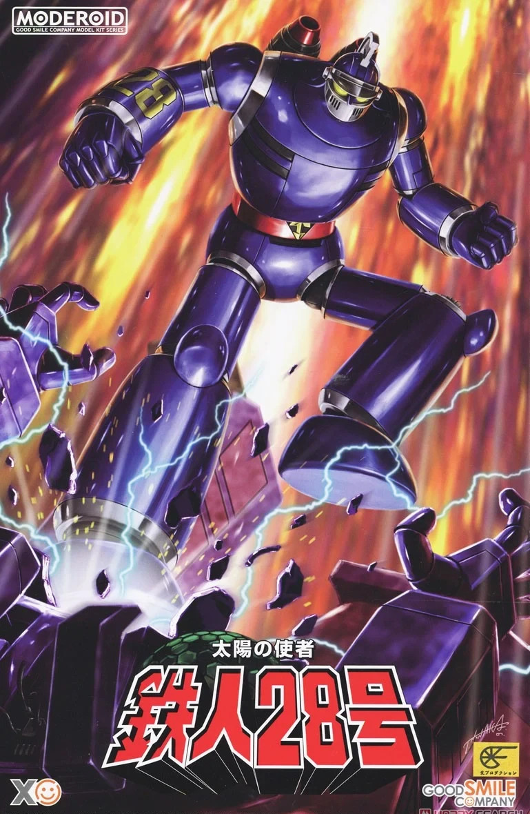 Good Smile Moderoid  Messenger of the Sun Tetsujin 28 [4580590209442]