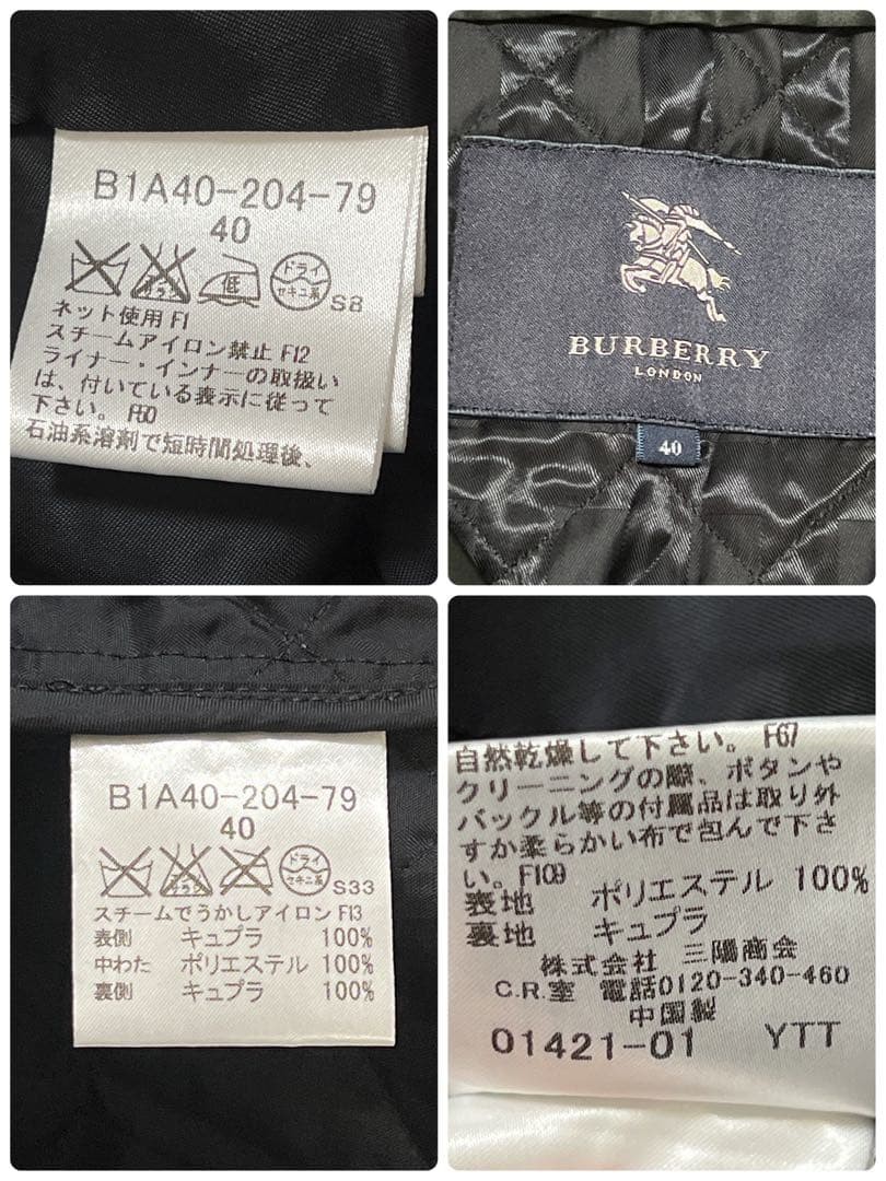 Burberry London Trench Coat Black Wool L US 12 40in (103cm) Excellent thumbnail 17