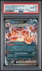 2025 POKEMON SVP EN-SV BLACK STAR PROMO #196 CHARIZARD EX PSA 10