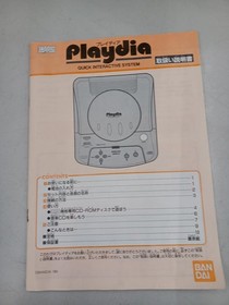 BANDAI Playdia BA-001 Vintage Japanese Video Game Console Retro