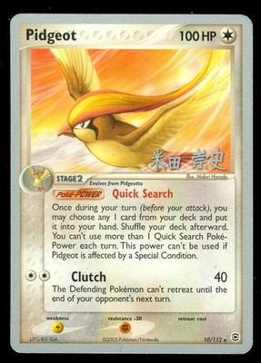 Pokemon PIDGEOT 10/112 FireRed LeafGreen 2005 World Championships - NM - Card B