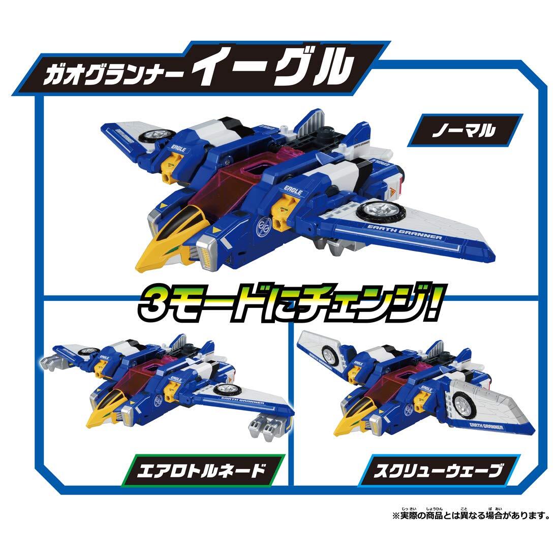 Tomica Earth Granner Leo Eagle cheetah Kizuna Gattai DX set
