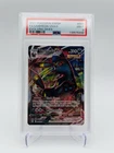 Umbreon VMAX 095/203 SWSH07: Evolving Skies Ultra Rare Holo PSA 9 Pokémon TCG