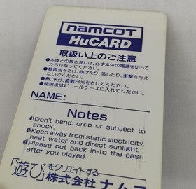 Pc Engine Software Splatterhouse Namcot FMY82