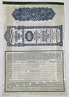 Original GOLDEN GATE BRIDGE $1000 Construction Bond Series C 1935/1971 #34484 — photo 2