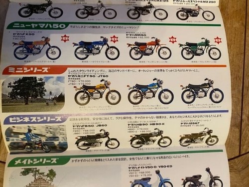 YAMAHA SORTIMENT PROSPEKT JAPANISCHER MARKT UM 1973 EXTREM SELTEN PROSPEKT - Bild 6 von 9
