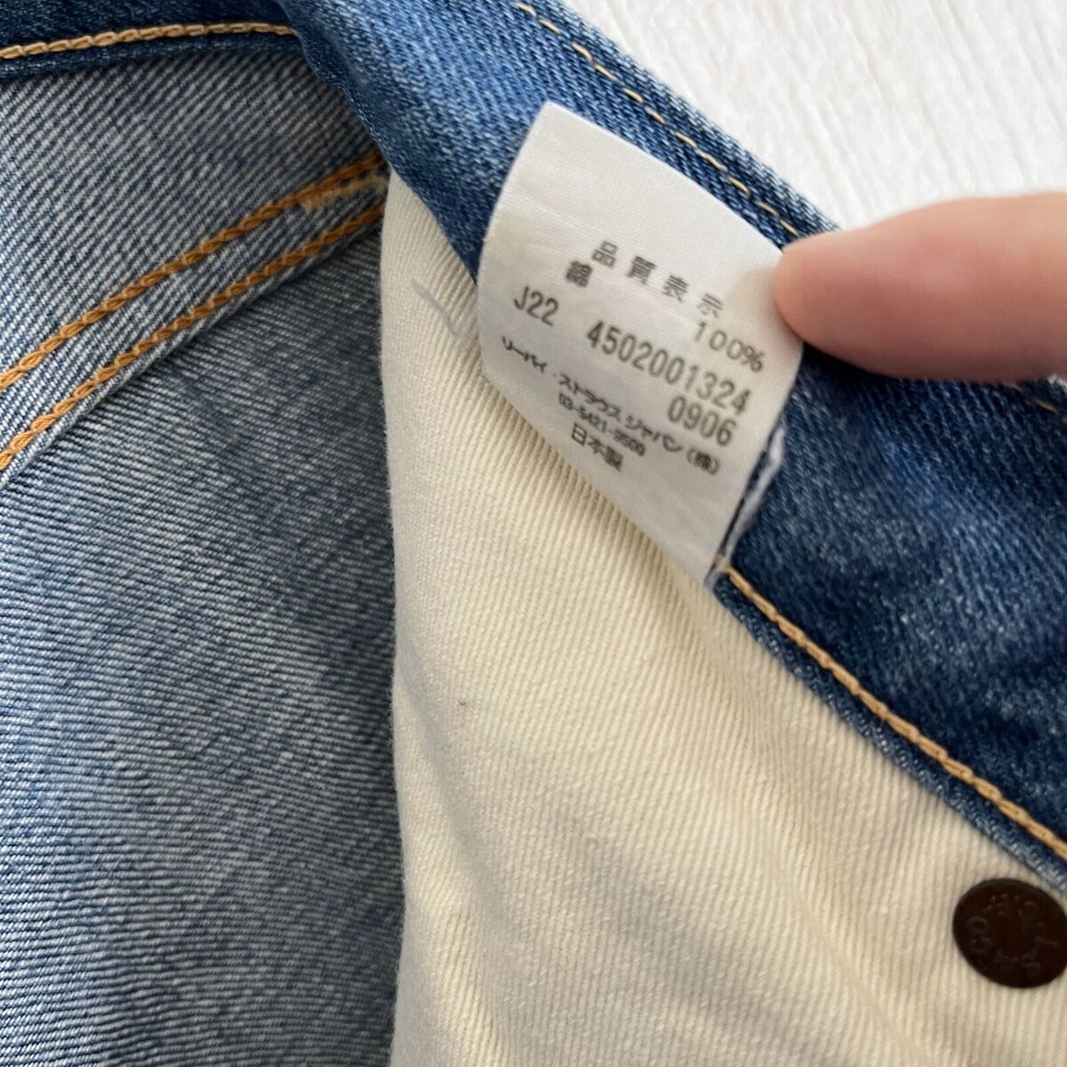 Vintage 90s Levi's LVC 55501 Jeans Redline Big E Japan Fades Vintage 90s Levi's LVC 55501 Jeans Redline Big E Japan Fades