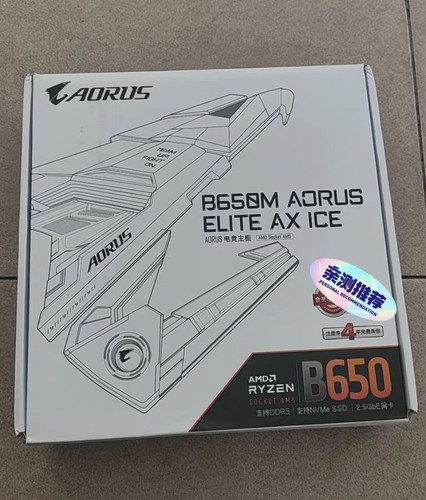 GIGABYTE B650M Motherboard AORUS ELITE AX ICE For AMD Ryzen 7000 AM5 DDR5 - Bild 1 von 11