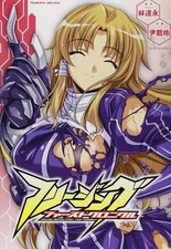 Kwang-Hyun Kim manga: Freezing First Chronicle Japan Book