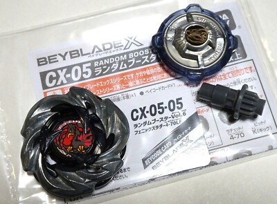 Beyblade X CX-05 4個セット Pre-Order 2nd lot - July 2025] Takara Tomy Beyblade X CX-05