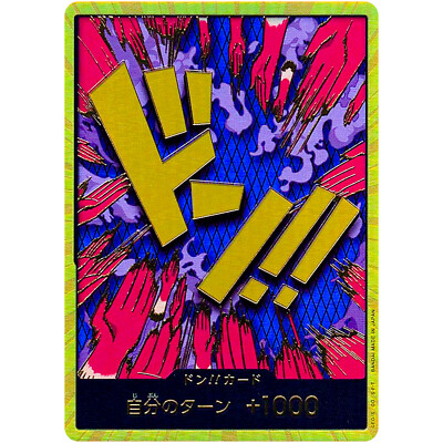 DON !! Card [Gold] (Emporio Ivankov) ONE PIECE Card The Best PRB