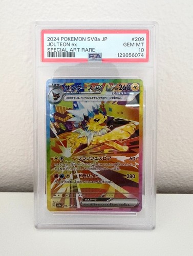 PSA 10 Jolteon ex 209/187 Pokémon sv8a : Terastal Festival - Japanese