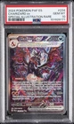 2024 POKEMON SPANISH PALDEAN FATES SPECIAL ILLUSTRATION RARE CHARIZARD EX PSA 10