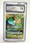 Venusaur & Snivy GX Japanese Pokémon Sun Moon Remix Bout (SM11a) CGC Gem Mint 10