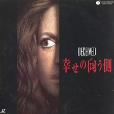 Regarding Henry LaserDisc 1991 Harrison Ford Drama Japanese Import