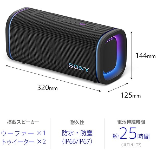 SONY ULT FIELD 5 Wireless Portable Speaker Black SRS-ULT50 B