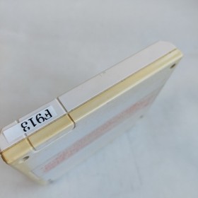 Just Breed Enix pre-owned Nintendo Famicom NES Tested