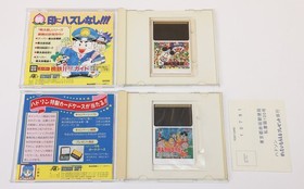 Momotaro Densetsu - 4 Game Set - NEC PC Engine PCE HuCard PCE JP Japan