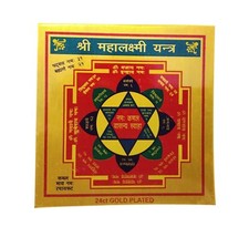 Maha Lakshmi Yantra Hindu Vastu Prosperity Pooja Altar Plate 8cm