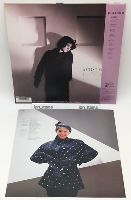 Kyoko Koizumi 8th Album Kiyoku Tanoshiku Utsukushiku LP Vinyl