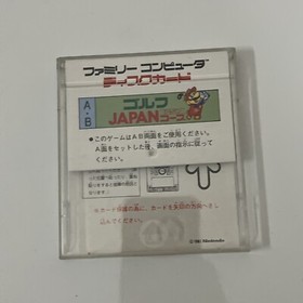 Family Computer Golf: Japan Course - Nintendo Famicom Disk NTSC-J JAPAN Complete