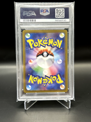PSA10 Terapagos ex SAR Stellar Miracle SV7 130/102 Japanese