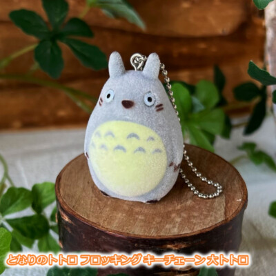 Ghibli My Neighbor Totoro Flocking Keychain Big Totoro New F/S | eBay