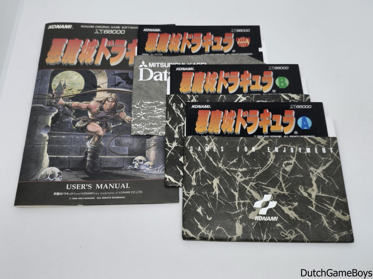 激レア X68000用ACT 悪魔城ドラキュラ【Castlevania】店頭デモ 激レア X68000用ACT 悪魔城ドラキュラ【Castlevania】店頭デモ