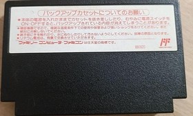 Hissatsu Shigotonin NES FC Nintendo Famicom Japanese Version