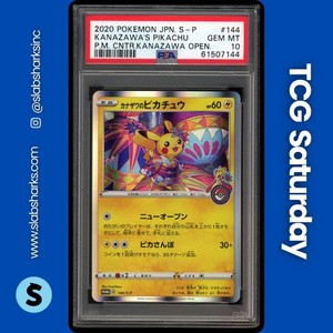 Kanazawa Pikachu Psa 10 | eBay