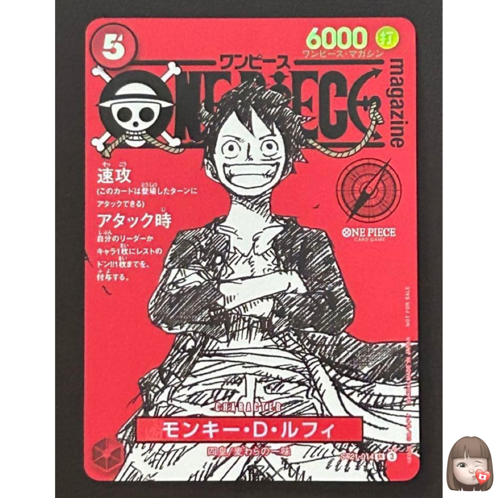 [Nuevo] Tarjeta japonesa Monkey D Luffy UNA PIEZA ST21-014 promoción semanal Shonen Jump