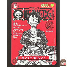 Monkey.D.Luffy [Battle Vol. 1] Prices | One Piece Japanese Promo