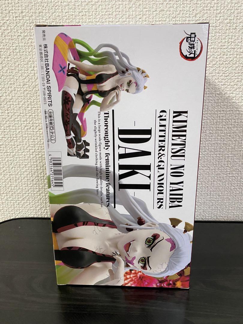 Kimetsu no Yaiba DAKI GLITTER & GLAMOURS Figure Limited Edition