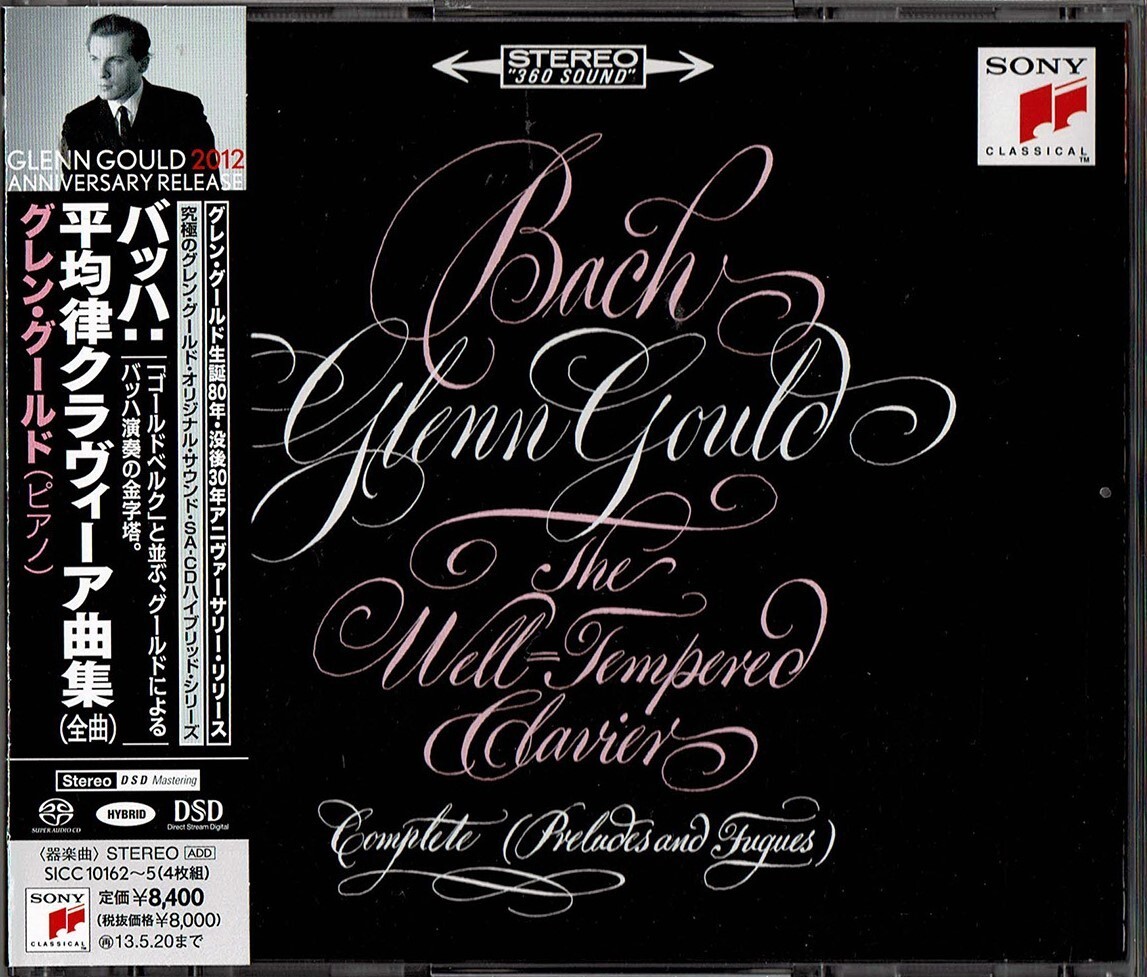 Glenn Gould Piano 4CD(SACD-Hybrid) Bach The Well-Tempered Clavier