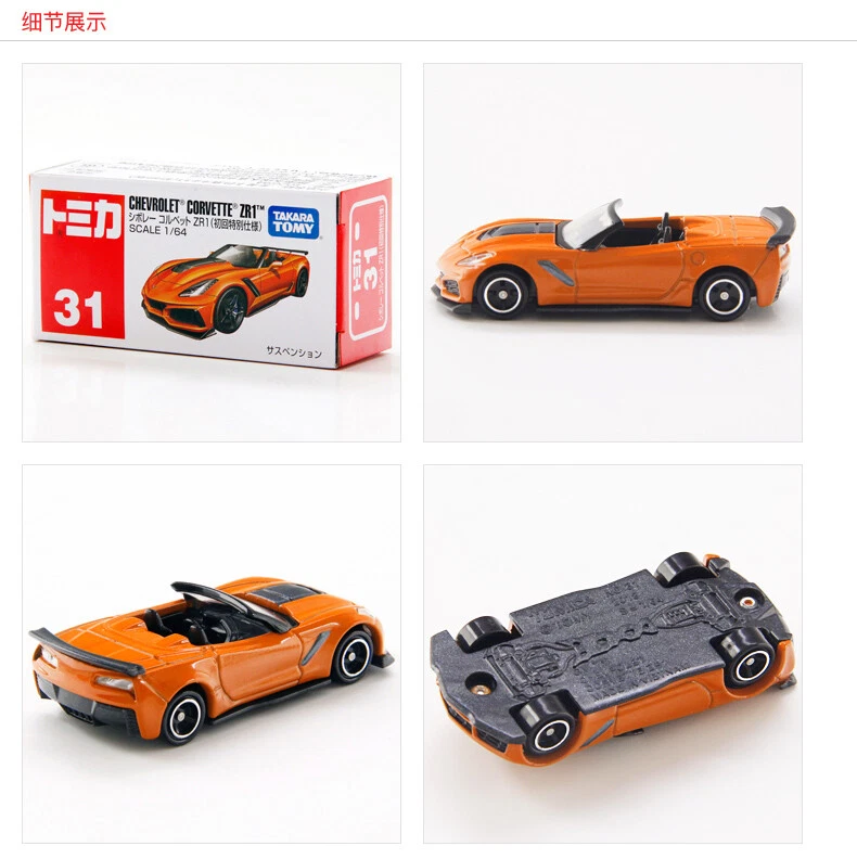 Takara Tomy Tomica 31 CHEVROLET CORVETTE ZR1 First Special 1/64 Mini Diecast Car - Image 3 of 4
