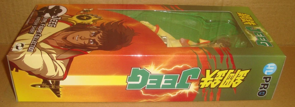 KOTETSU JEEG VINYL FIGURE COLLECTION HIROSHI SHIBA HL PRO 2016 - Immagine 3 di 4