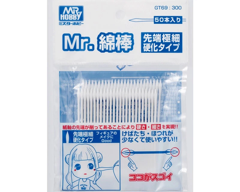 Mr.Hobby/Gunze GT69 Mr.Cotton Swab Super Fine (50pcs) modellismo