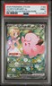 2025 POKEMON JTG EN-JOURNEY TOGETHER #184 LILLIE'S CLEFAIRY EX PSA 9
